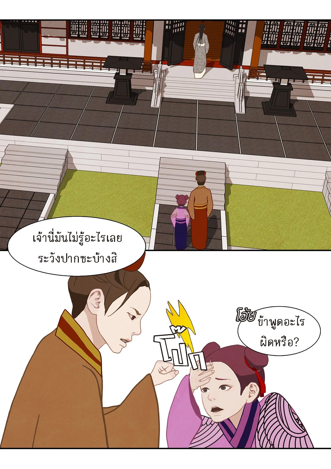 หน้า 35