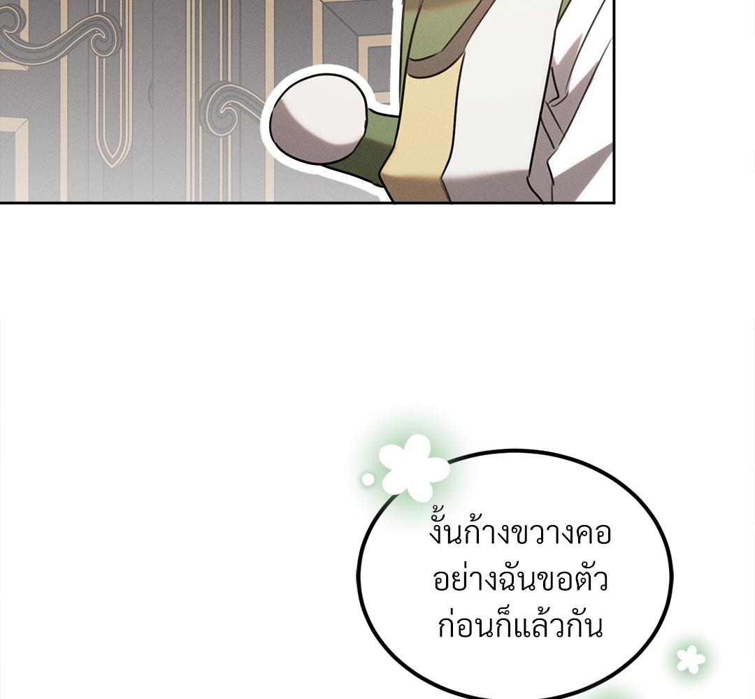 หน้า 171