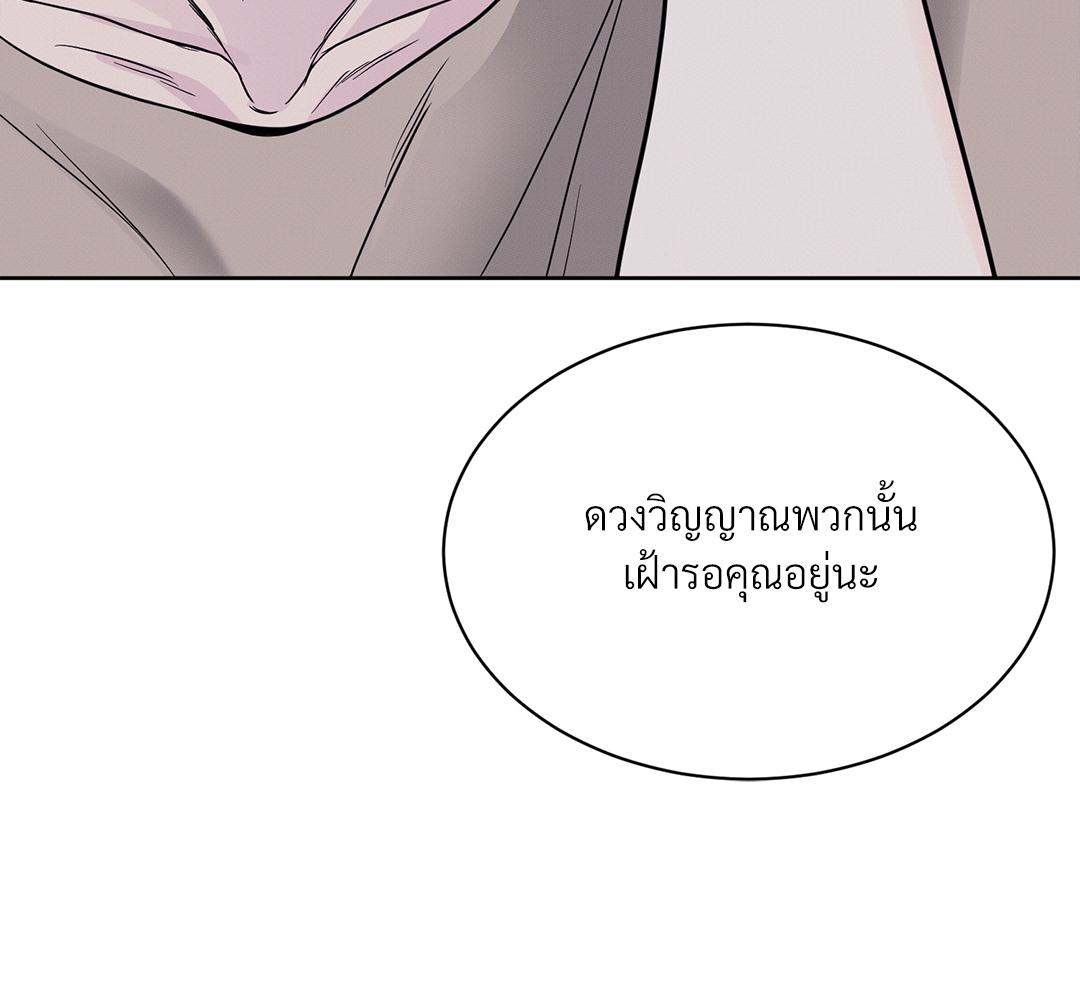 หน้า 119