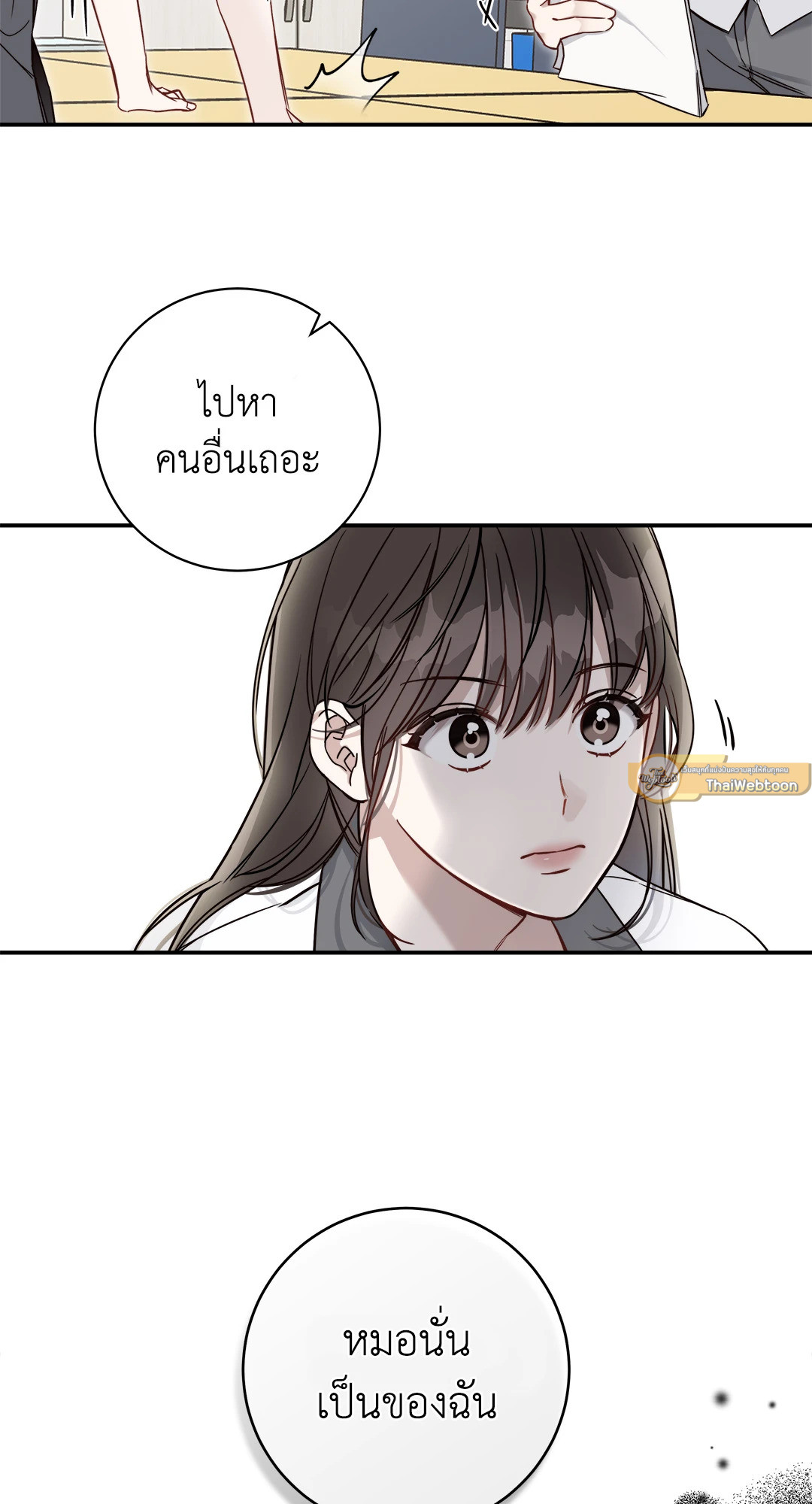 หน้า 61