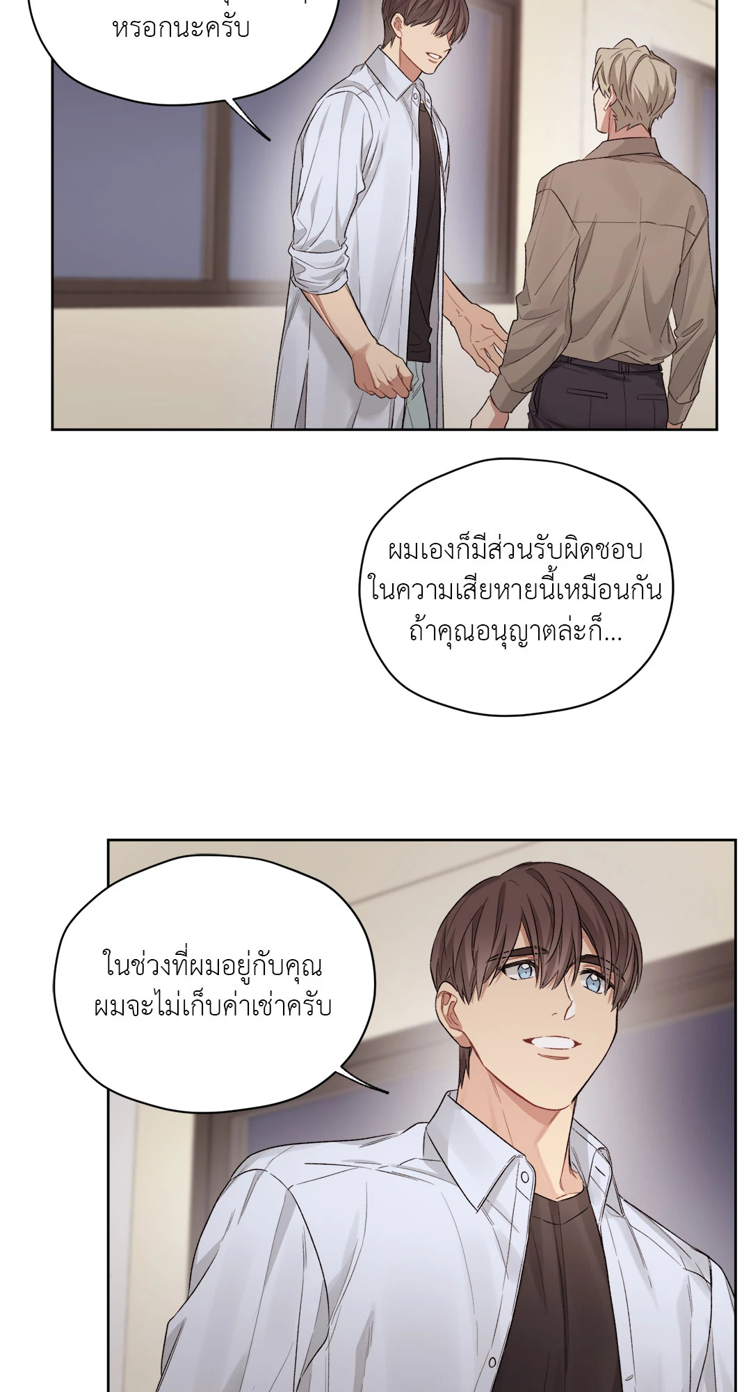 หน้า 43