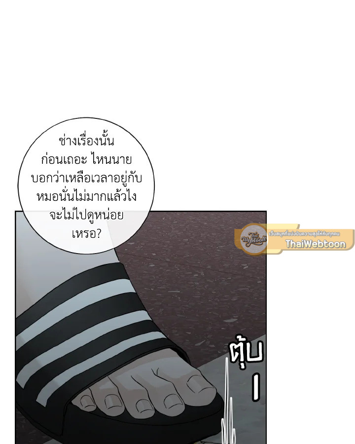 หน้า 64
