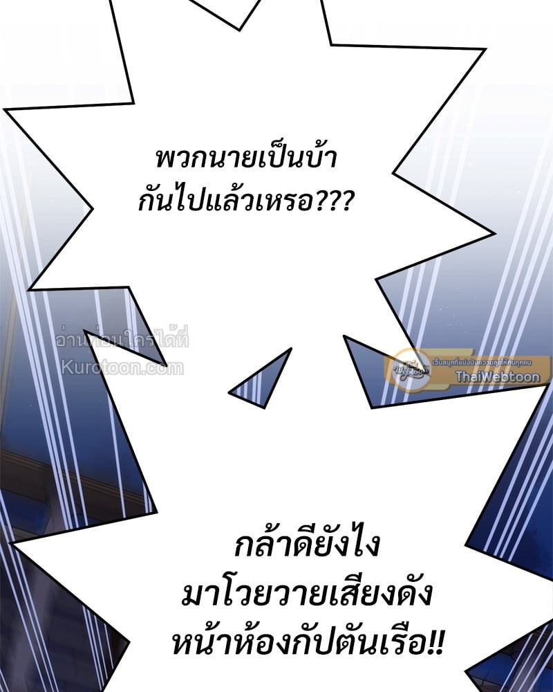 หน้า 153