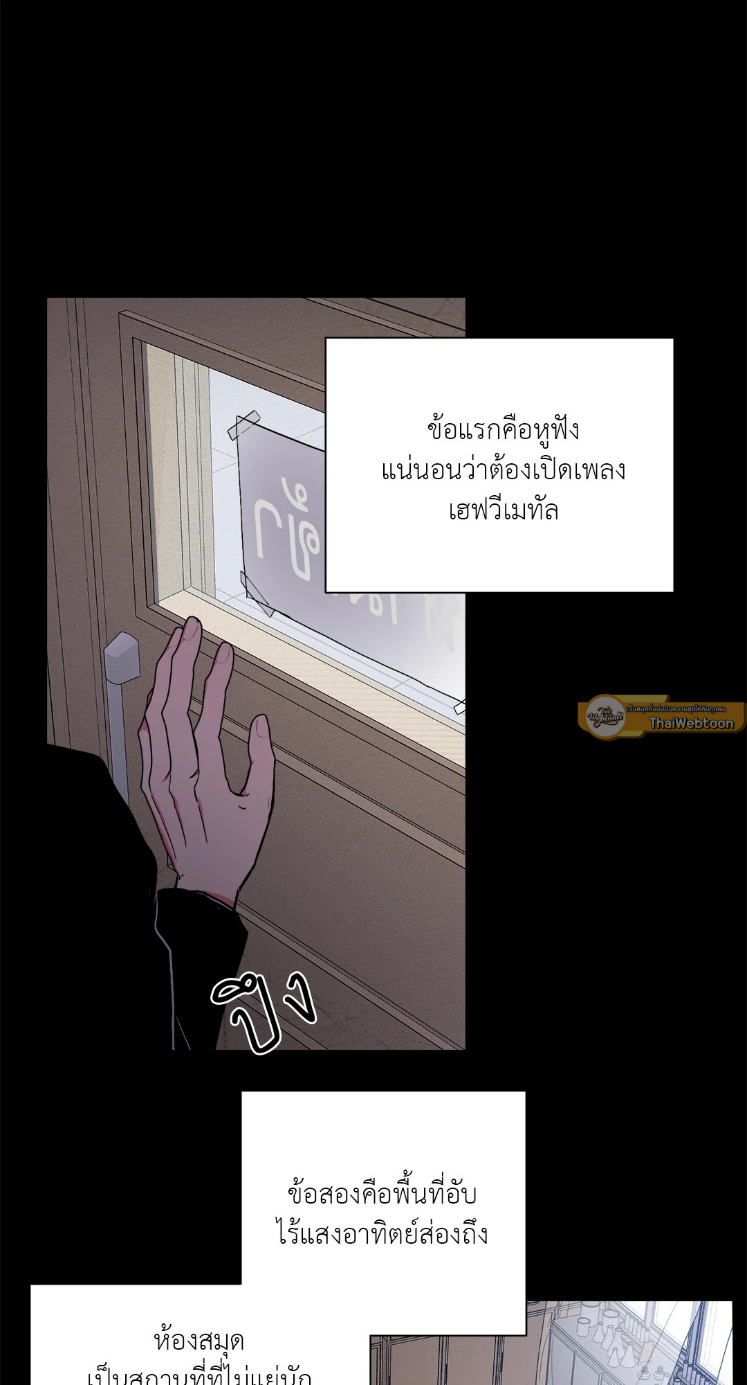 หน้า 68
