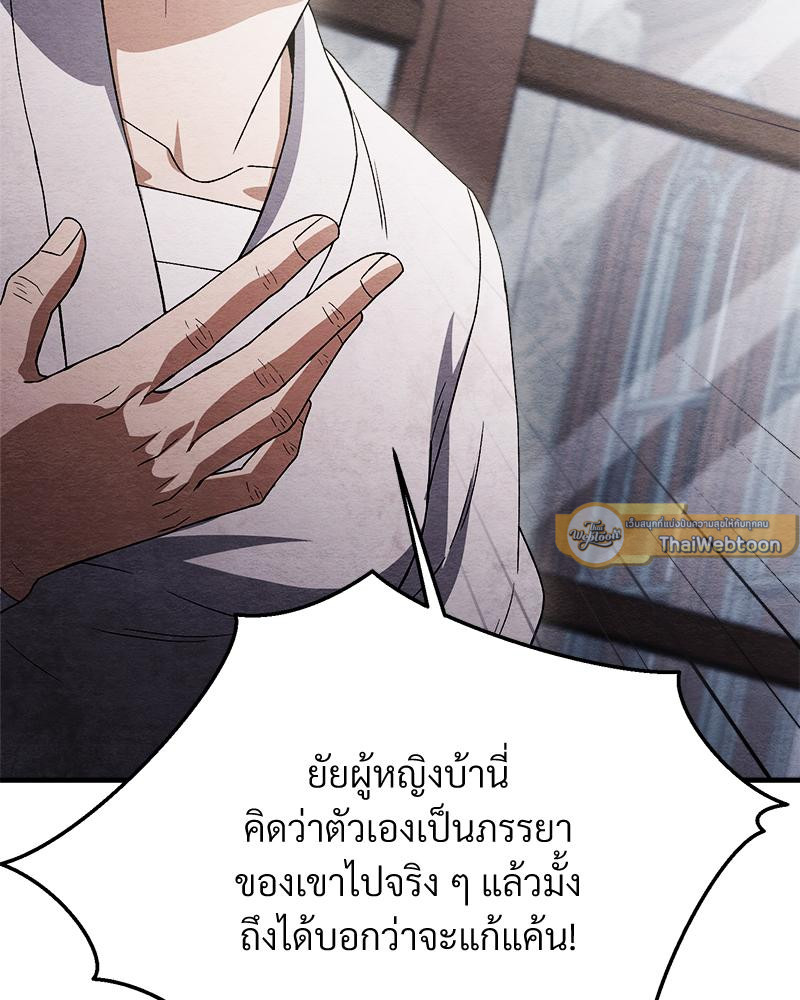 หน้า 125