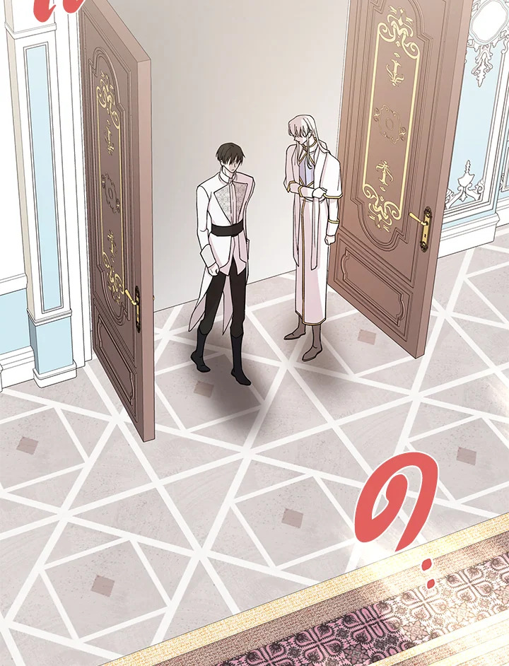 วิธีปกป้องเธอผู้แสนดี ตอนที่ 18 - รูปที่ 2