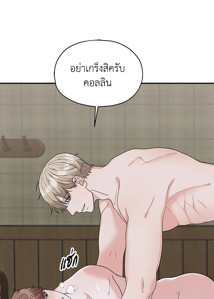 หน้า 76