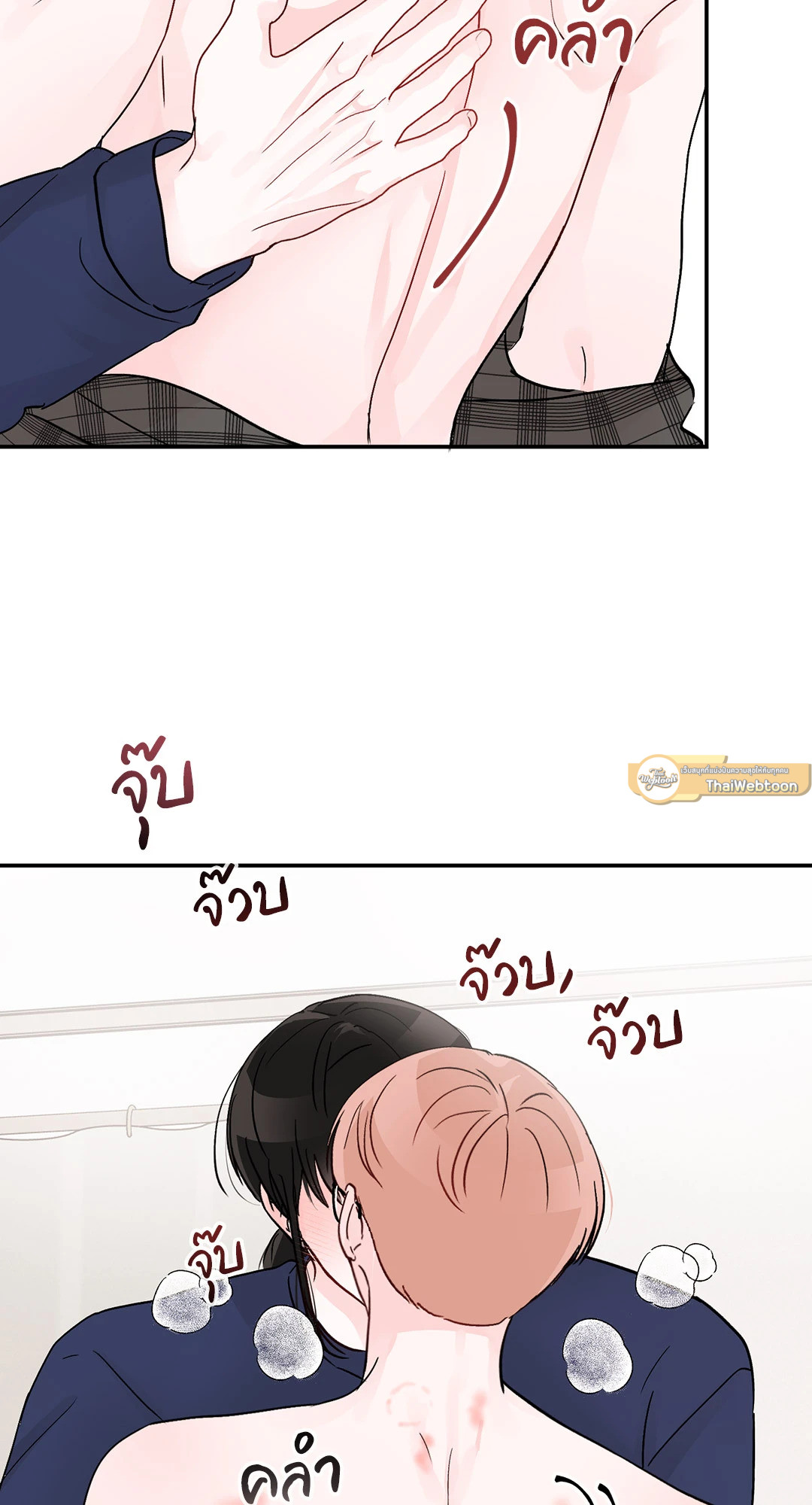 หน้า 23