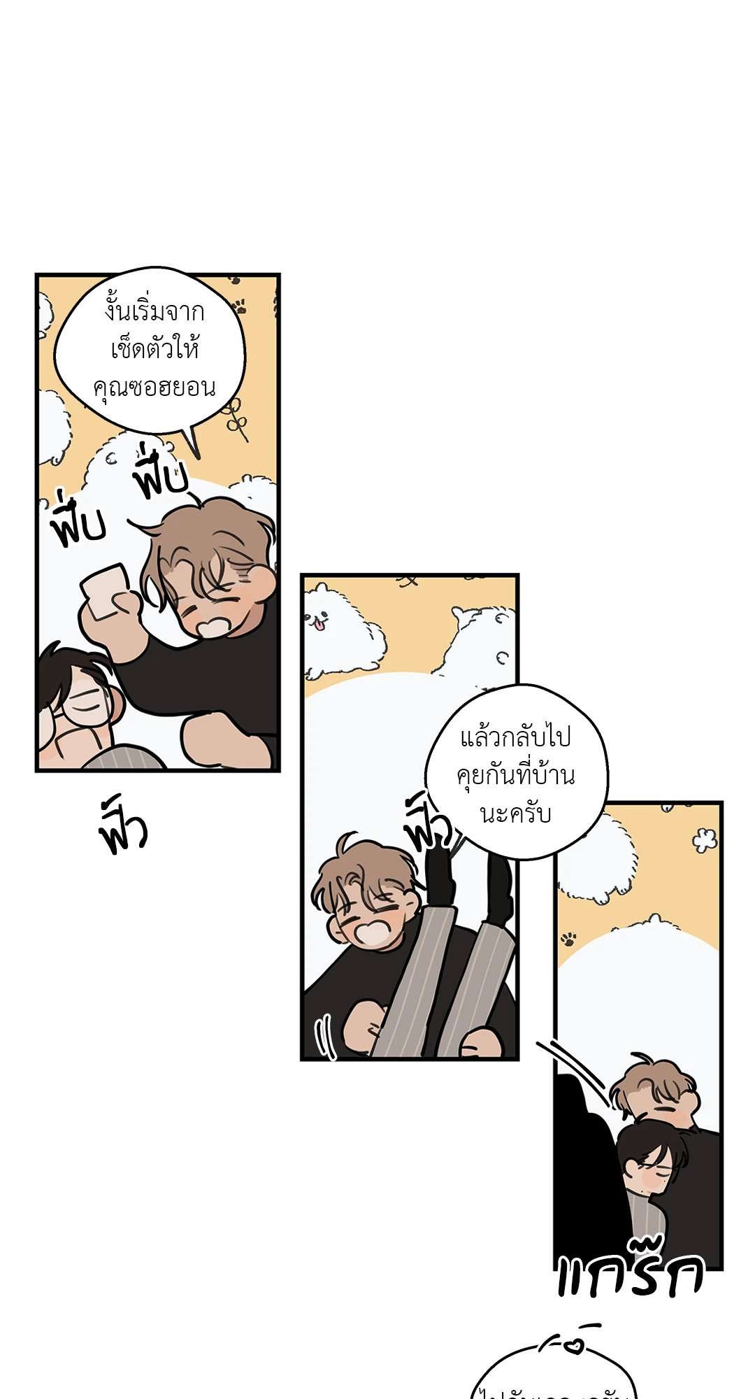 หน้า 42