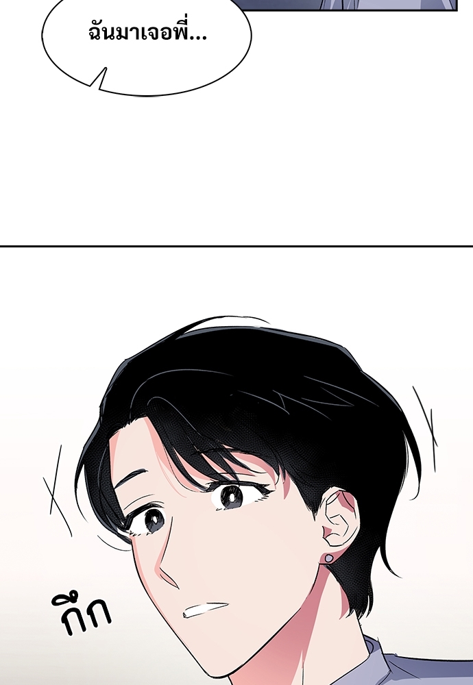 หน้า 86