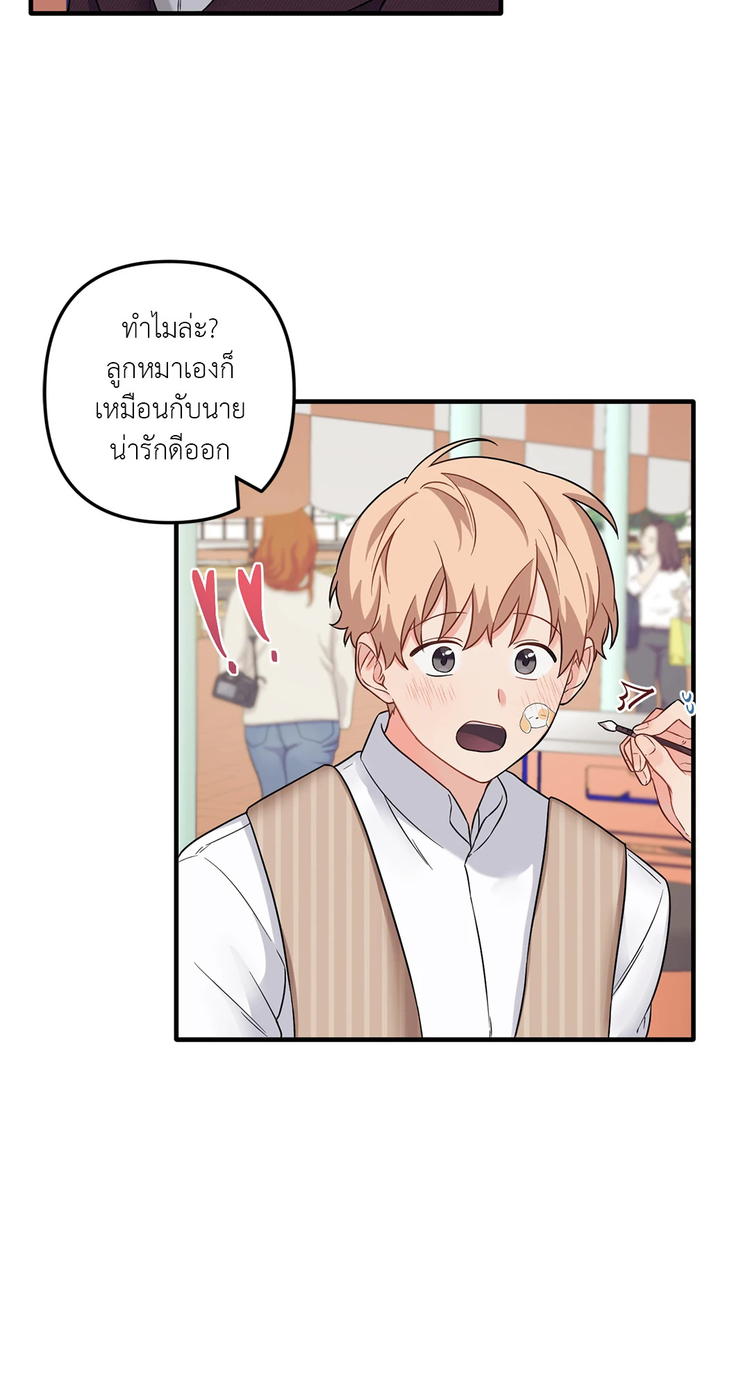 หน้า 24
