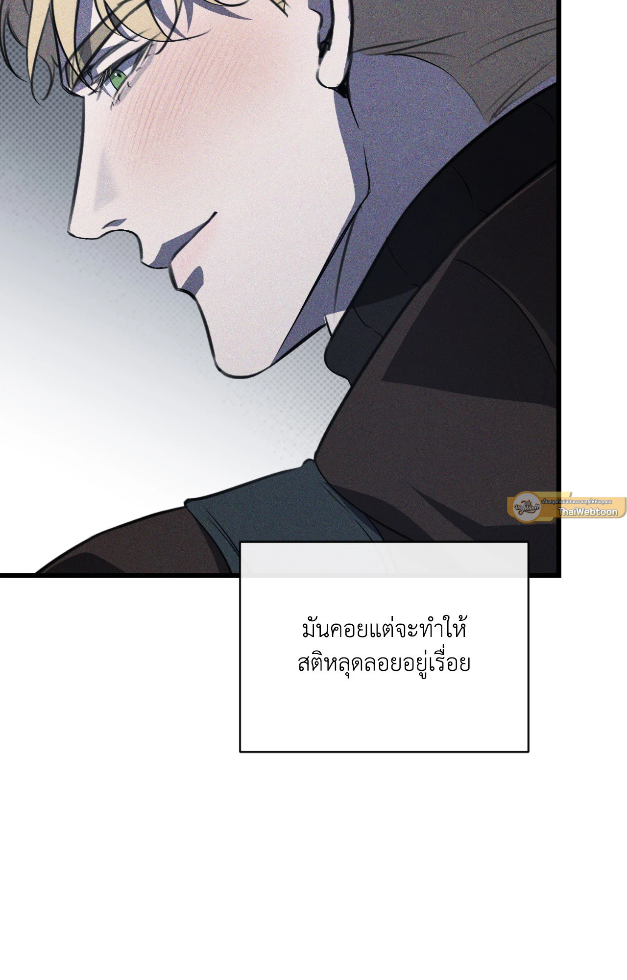 หน้า 121