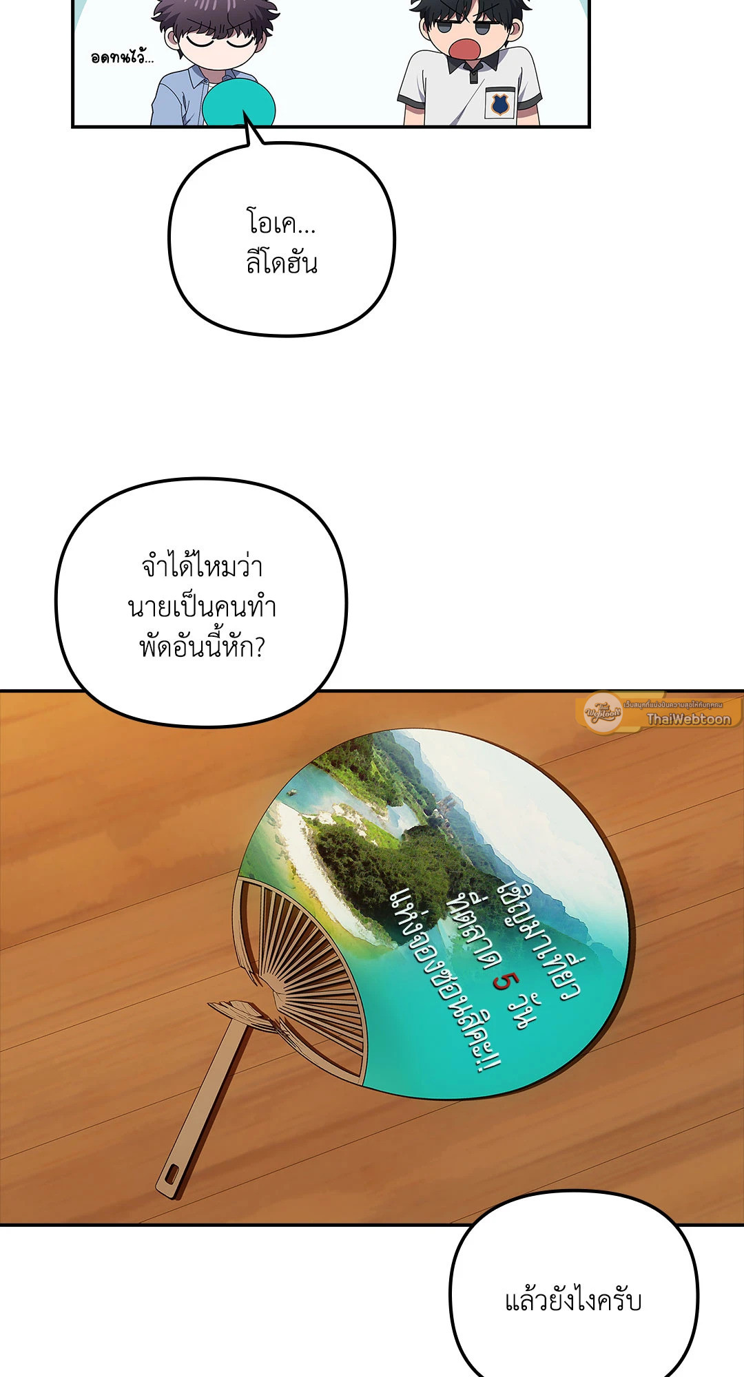 หน้า 51