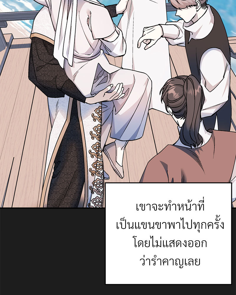หน้า 132