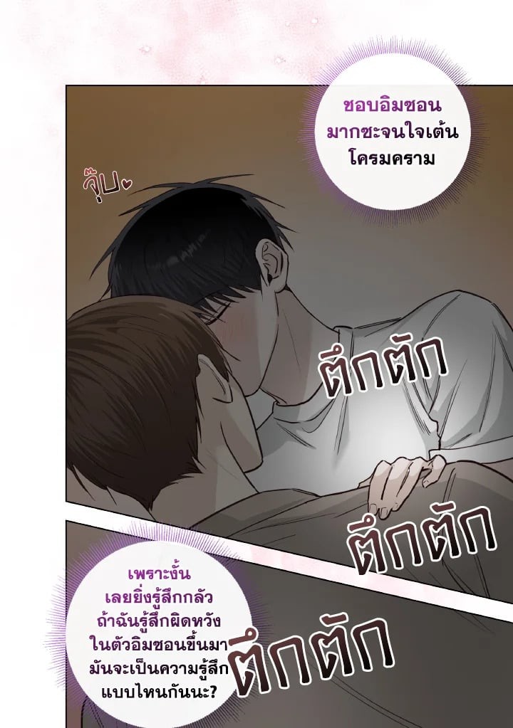 หน้า 55