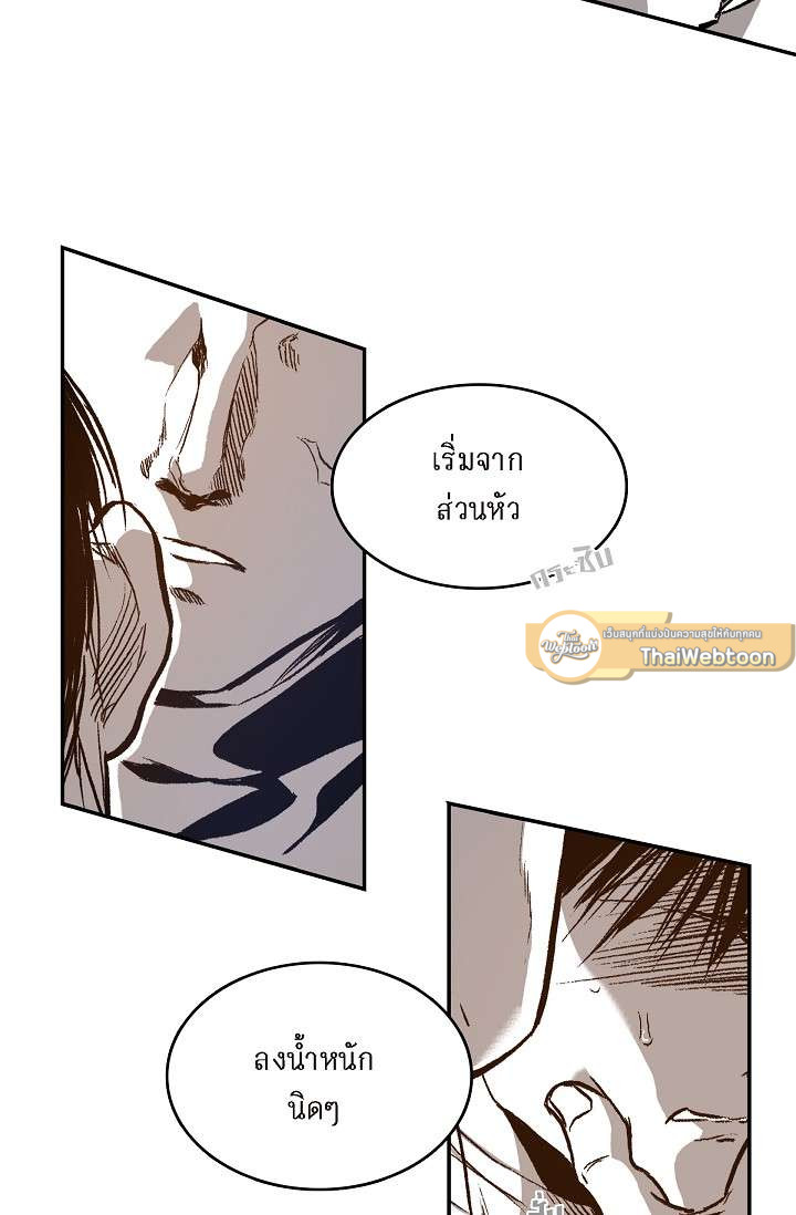 หน้า 50