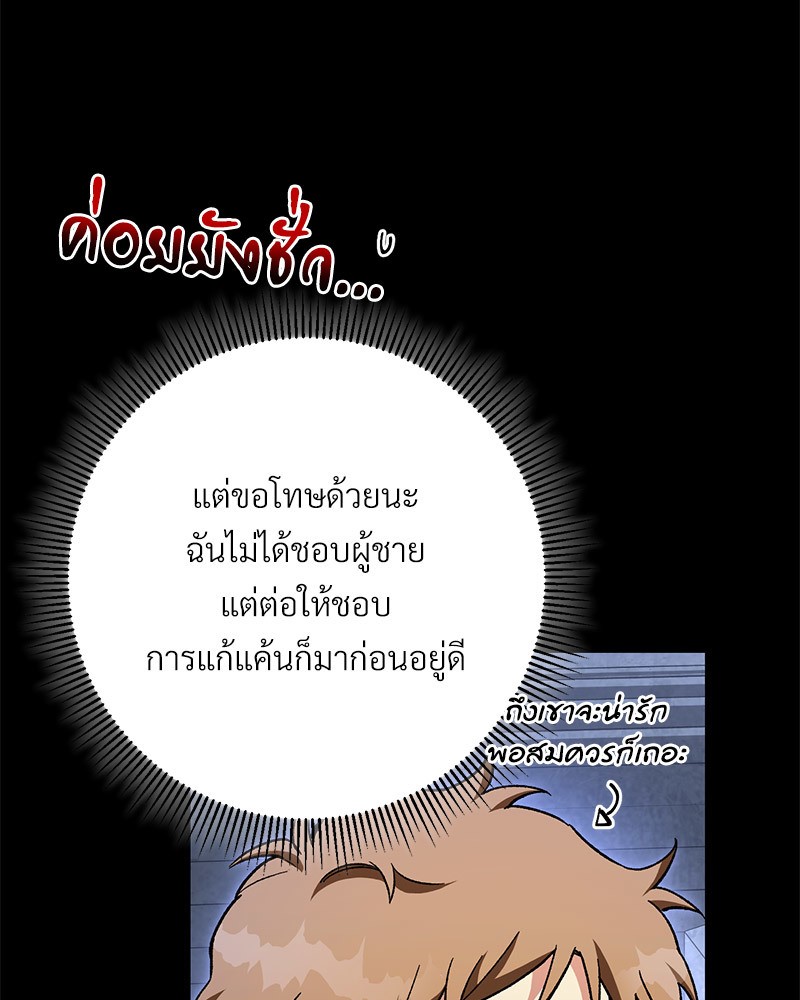 หน้า 156