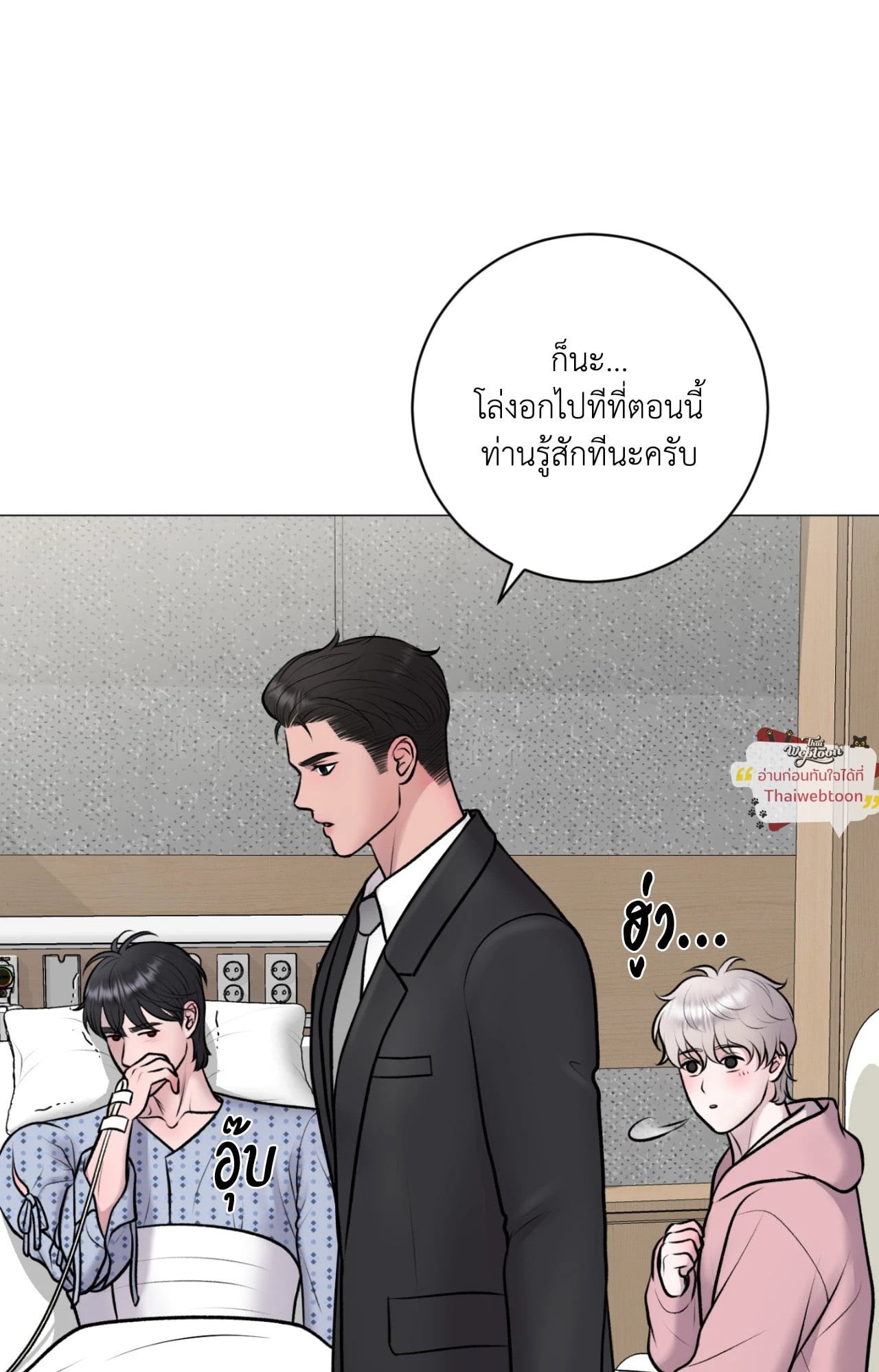 หน้า 55