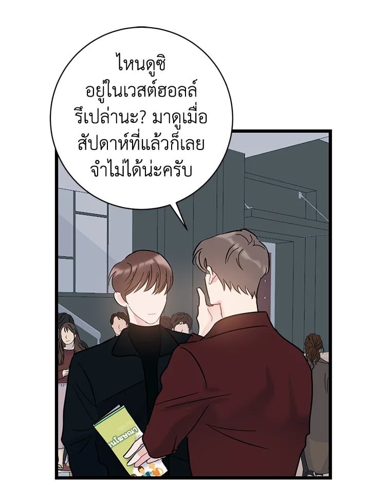 หน้า 59