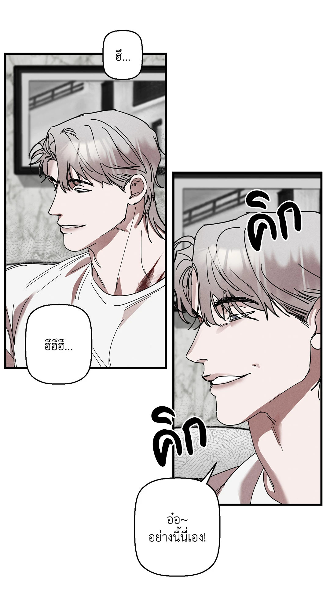 หน้า 45