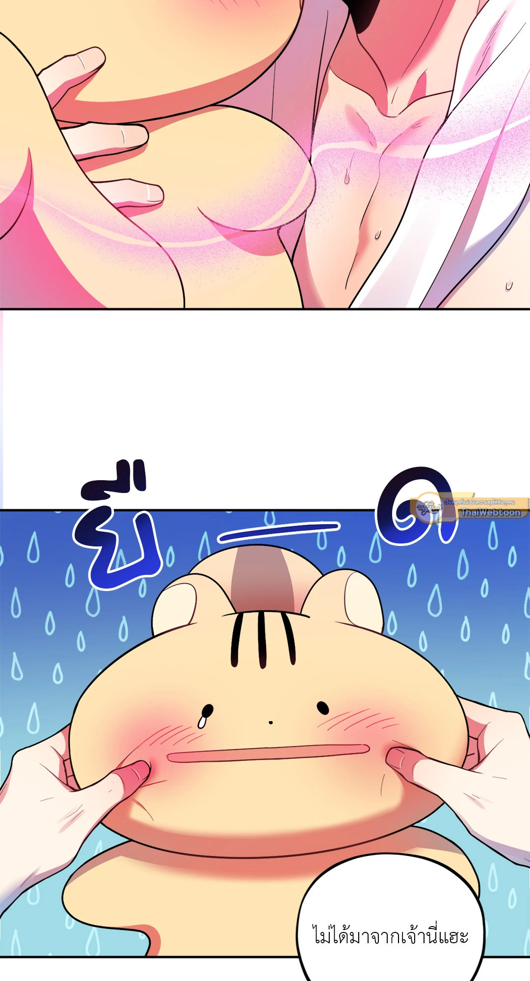 หน้า 65