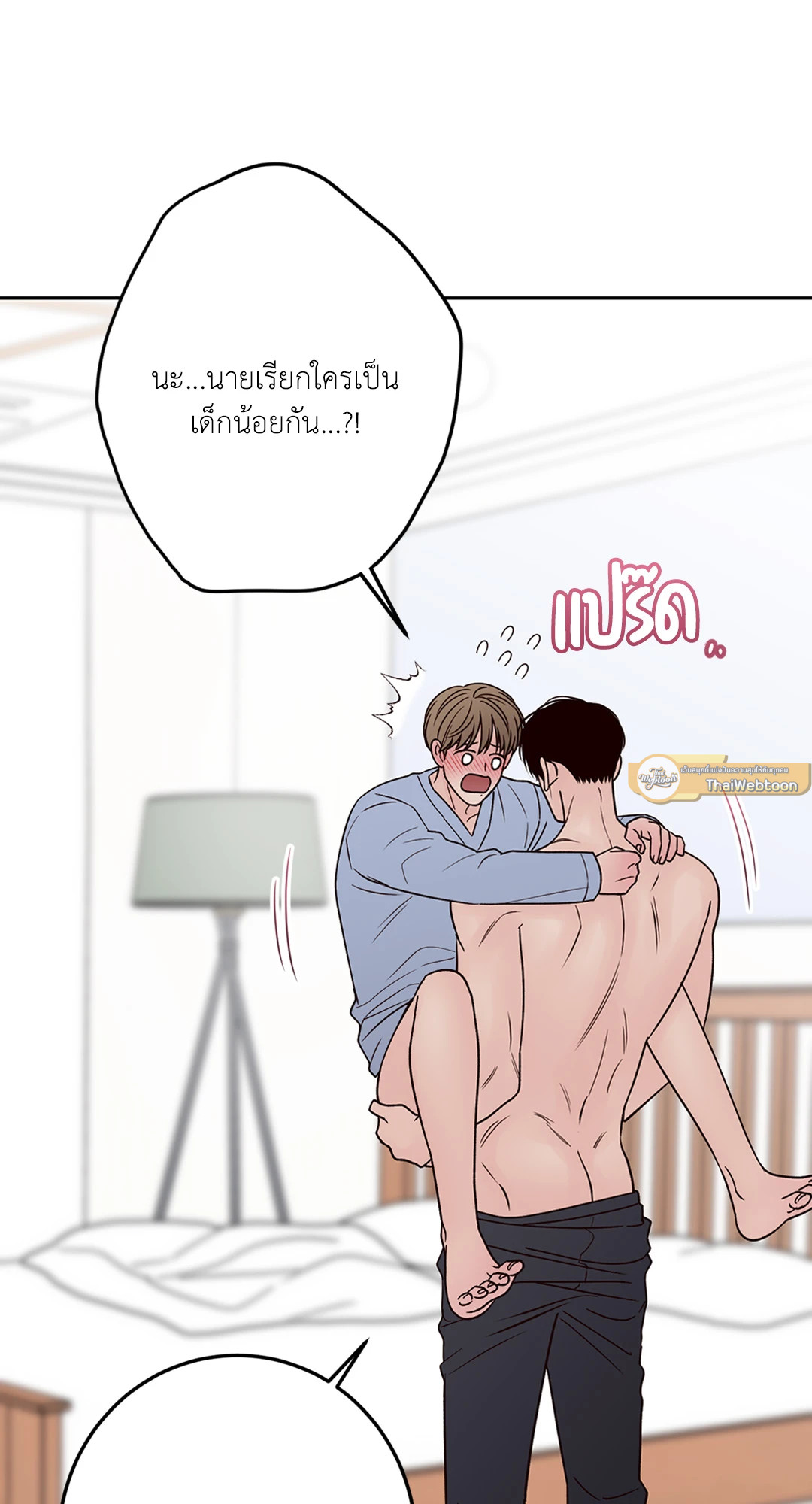 หน้า 43