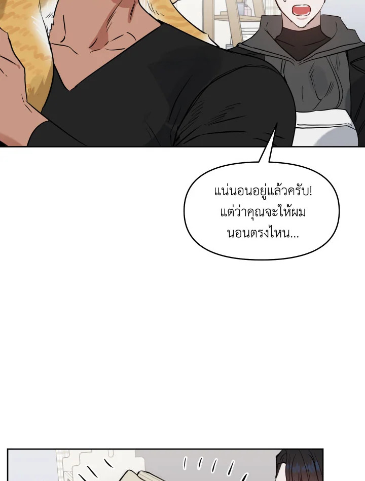 หน้า 71