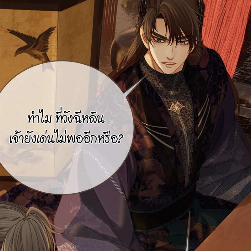 หน้า 69