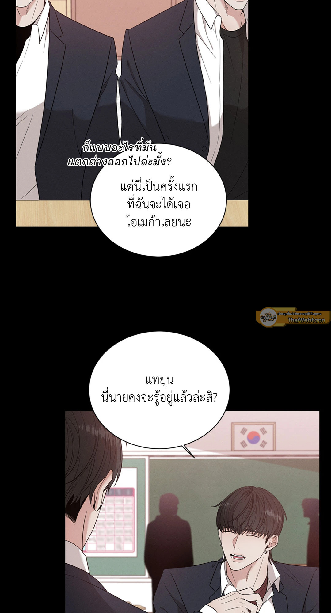 หน้า 46