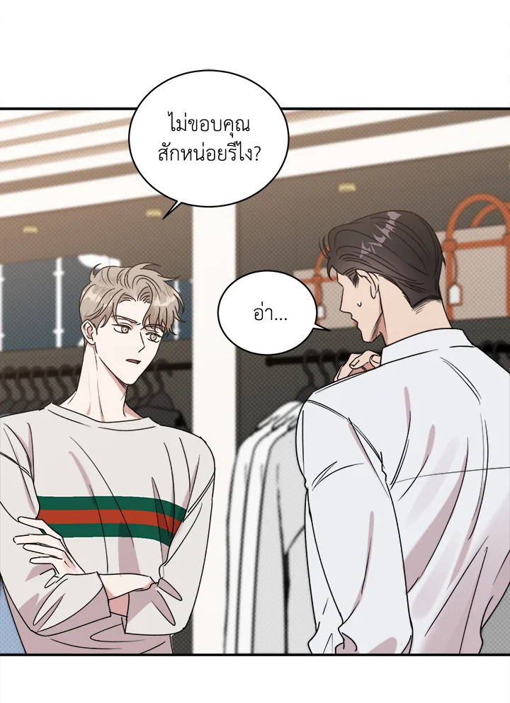หน้า 42