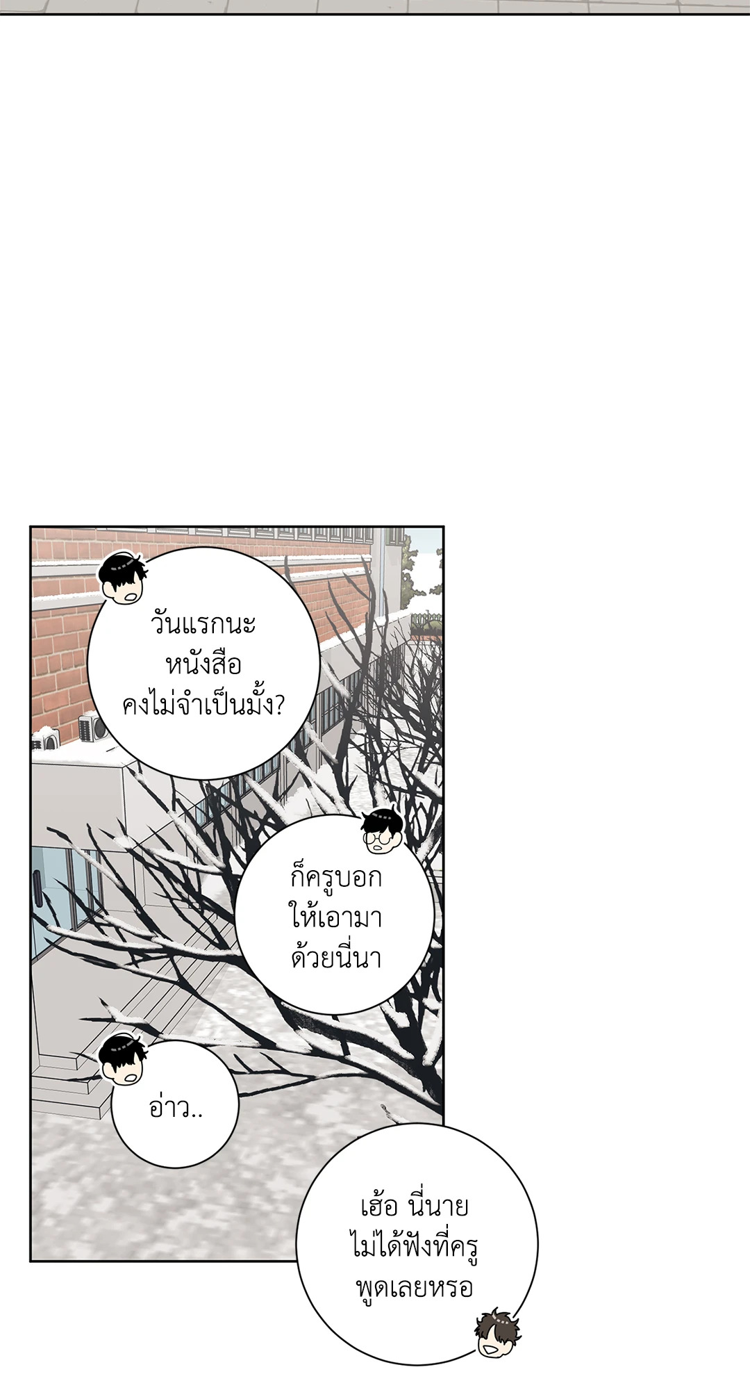 หน้า 52