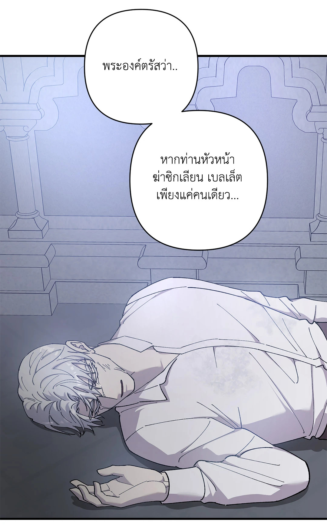 หน้า 69