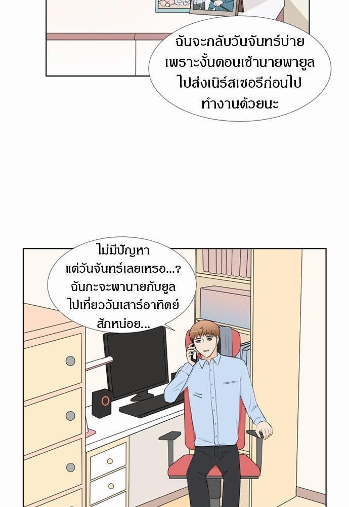 หน้า 37