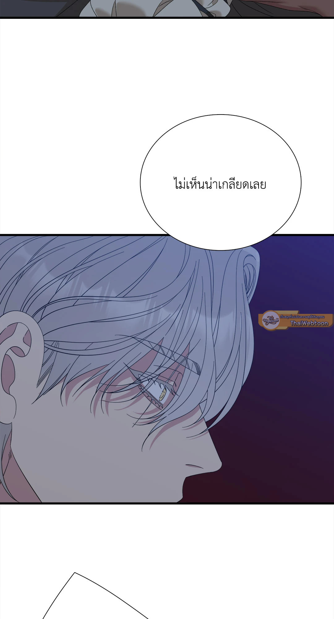 หน้า 67
