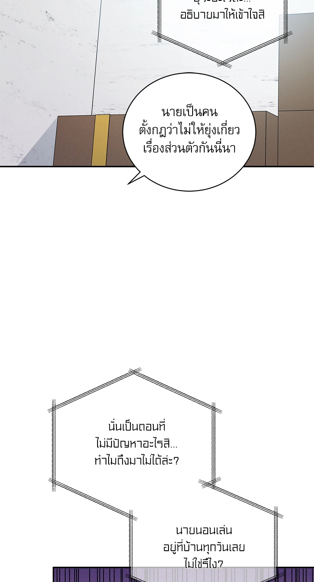 หน้า 77