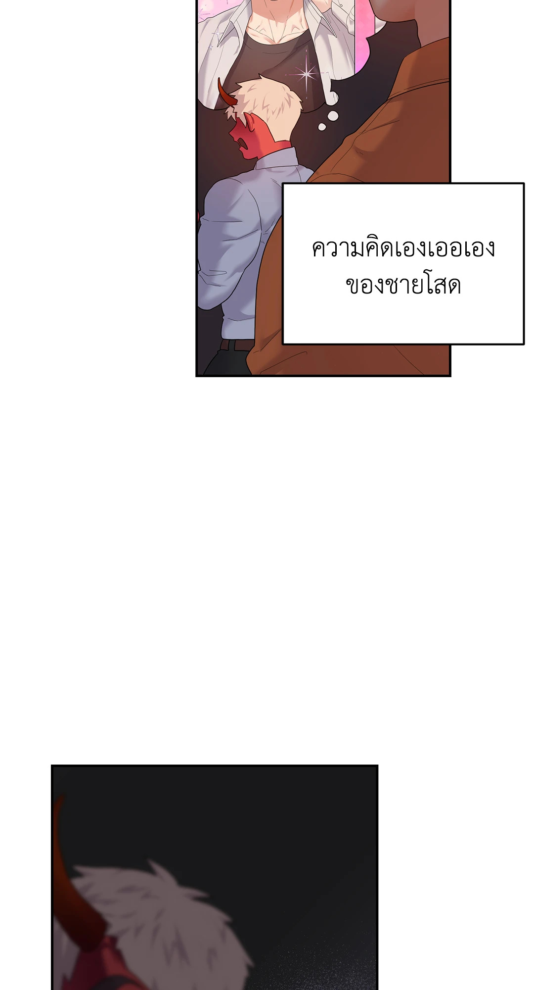 หน้า 80