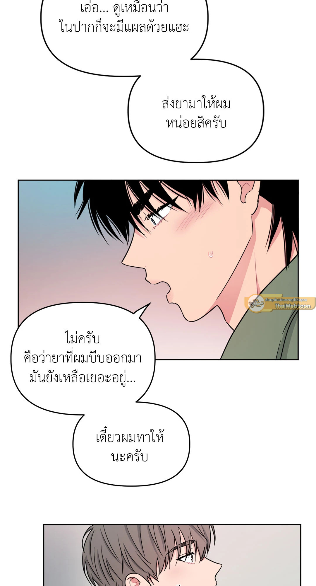 หน้า 40