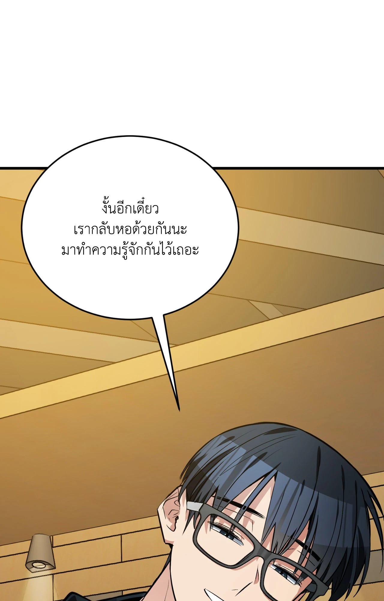 หน้า 131