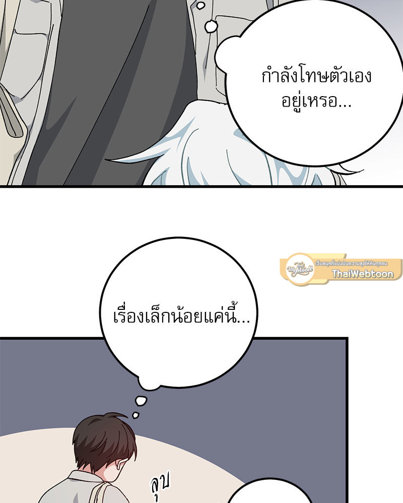 หน้า 85