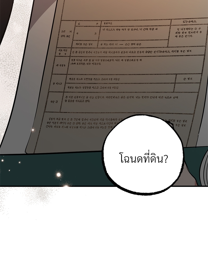 หน้า 100