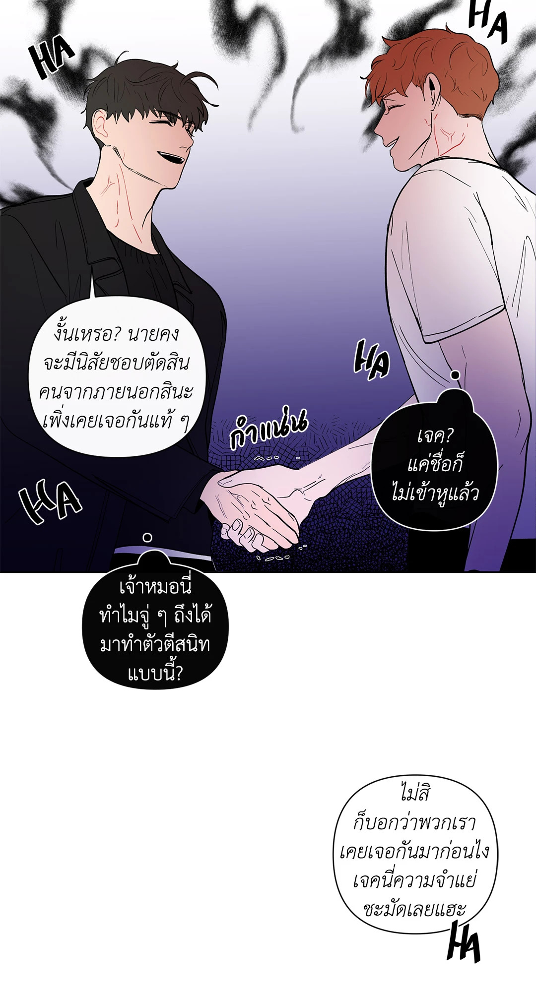 หน้า 38