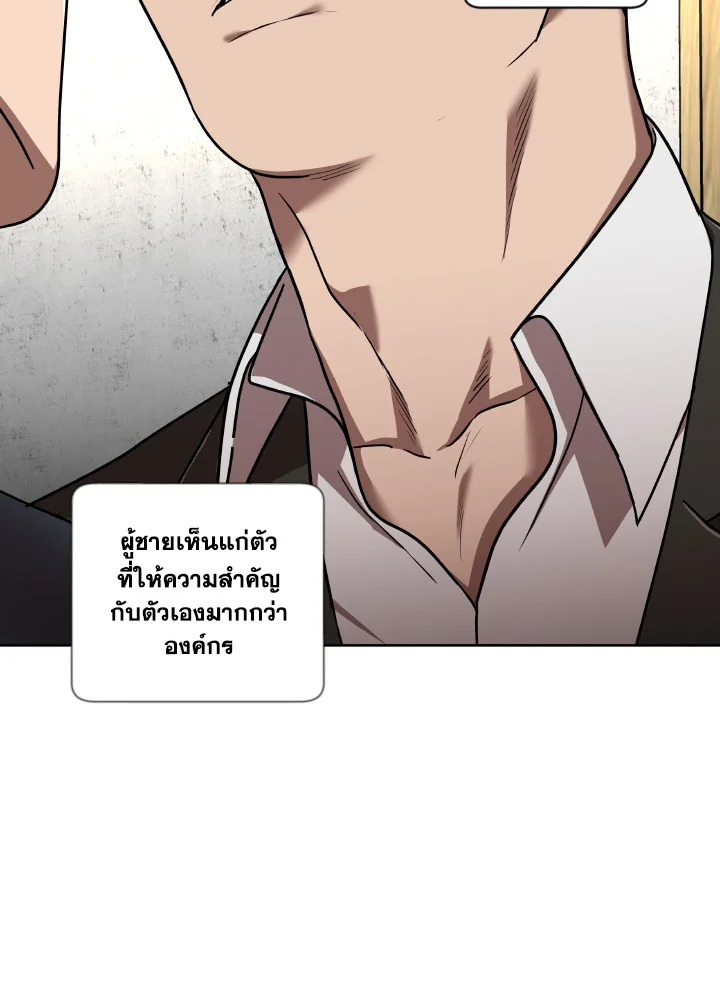 หน้า 85