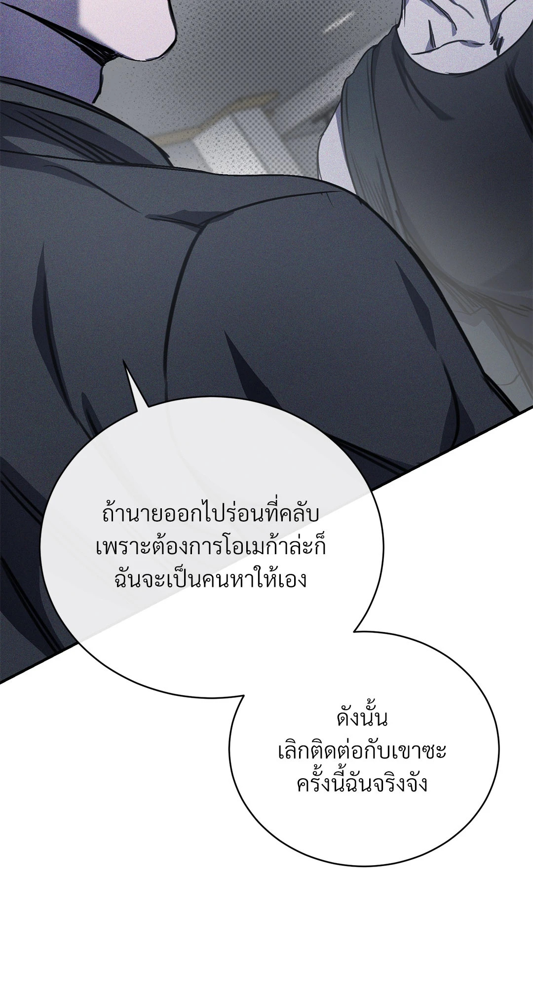 หน้า 101