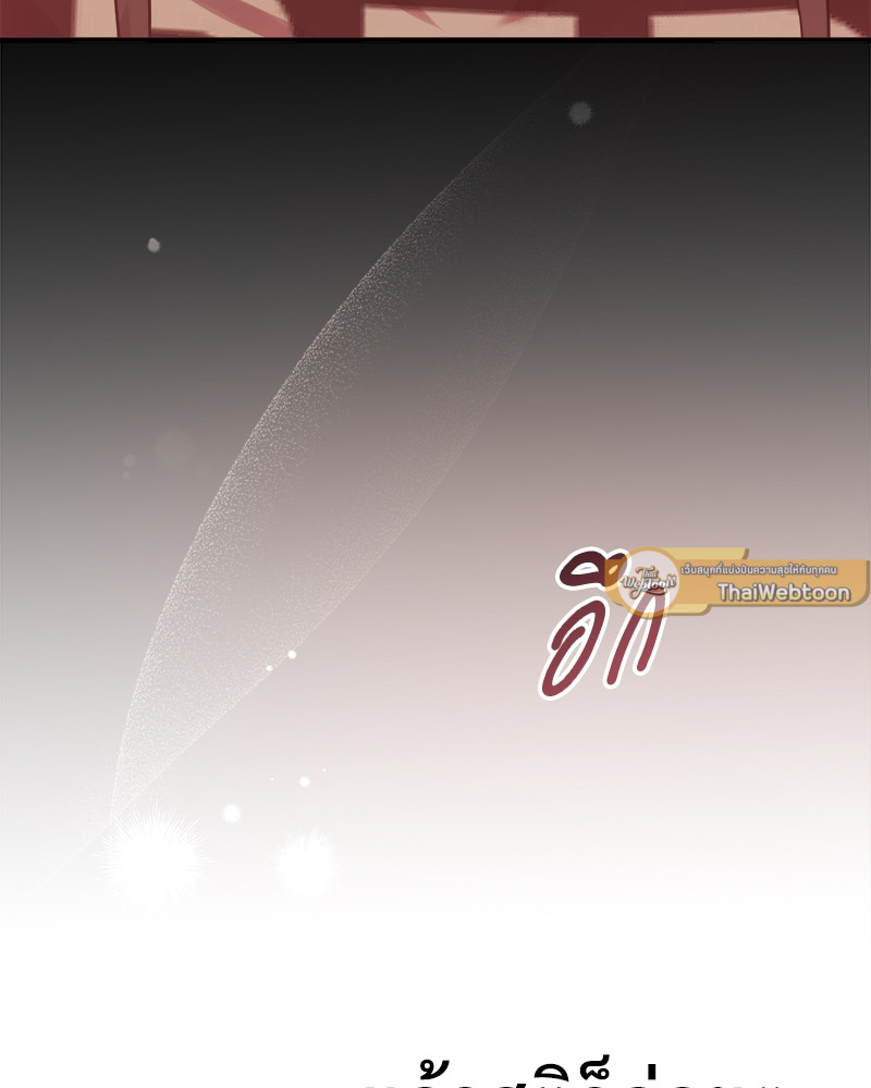 หน้า 131