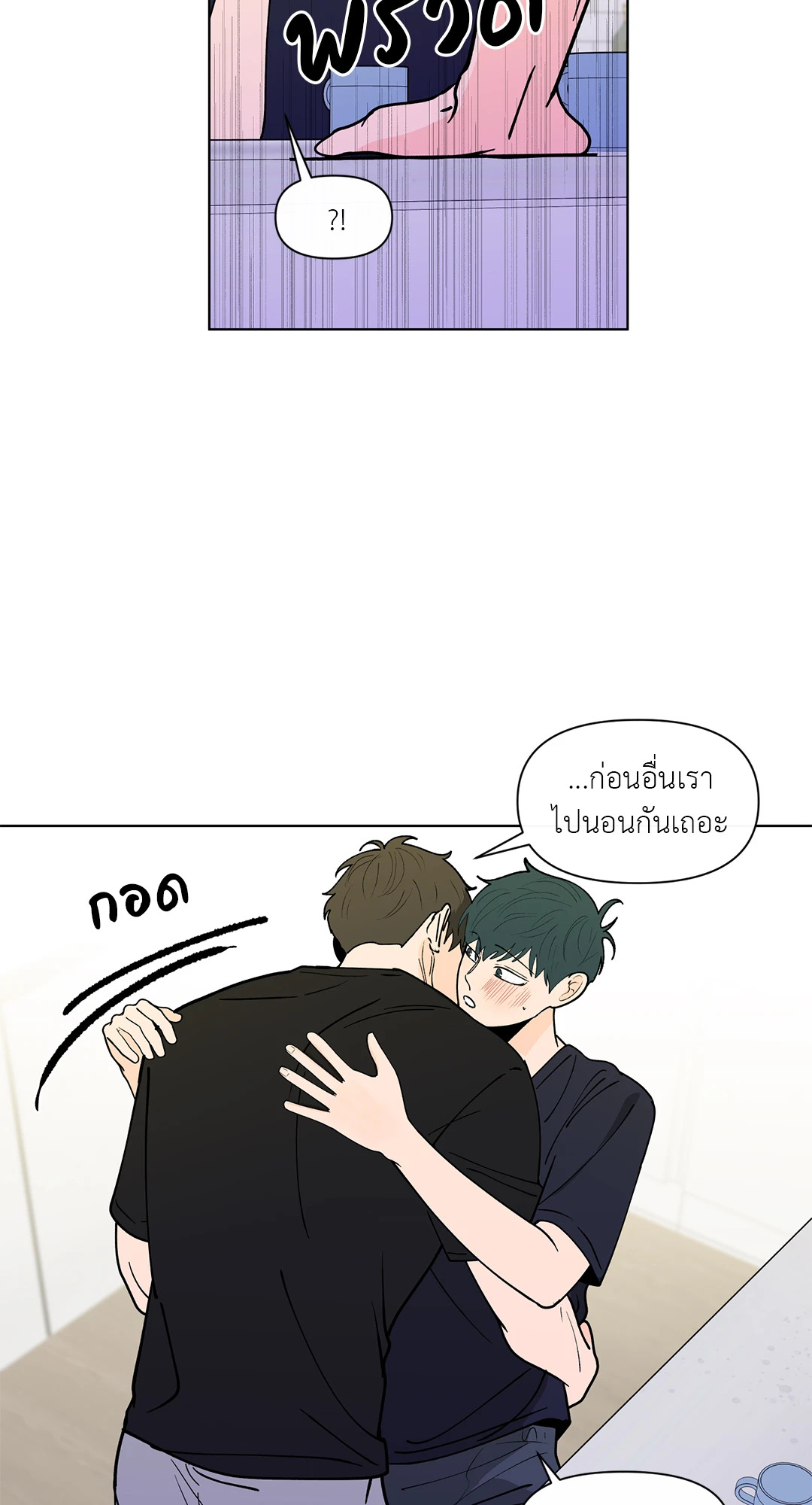 หน้า 41