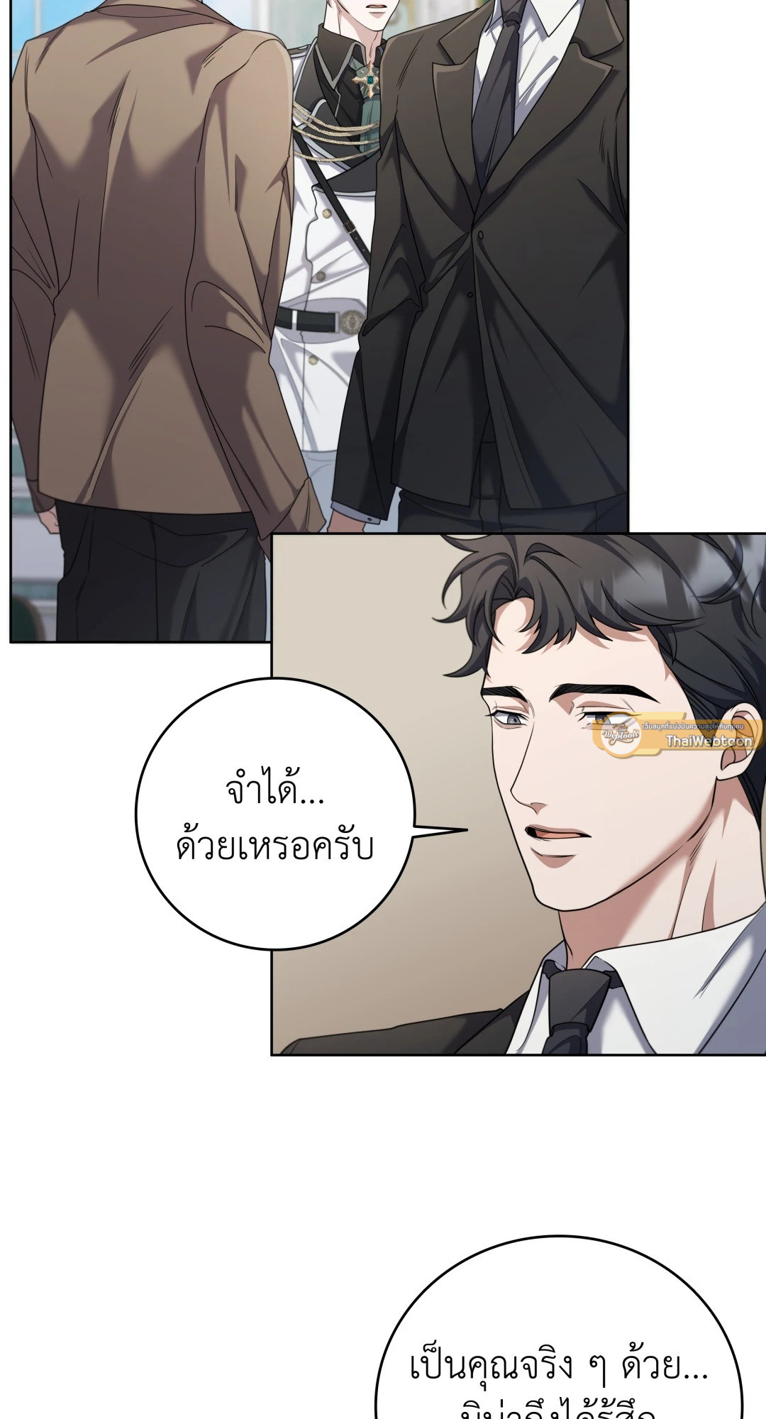 หน้า 40