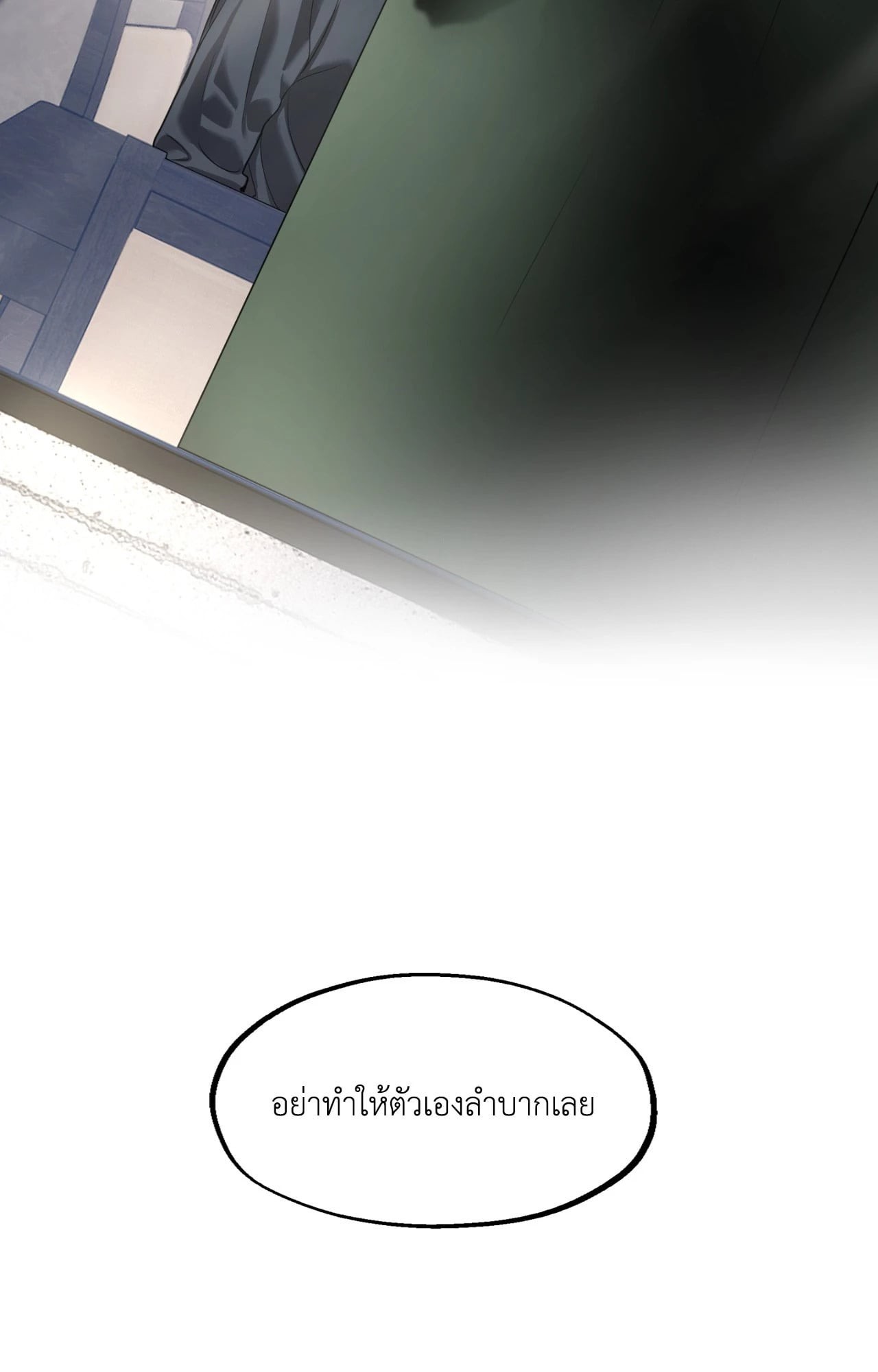 หน้า 90