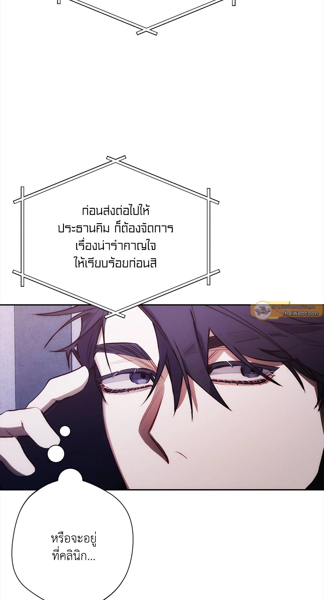 หน้า 85