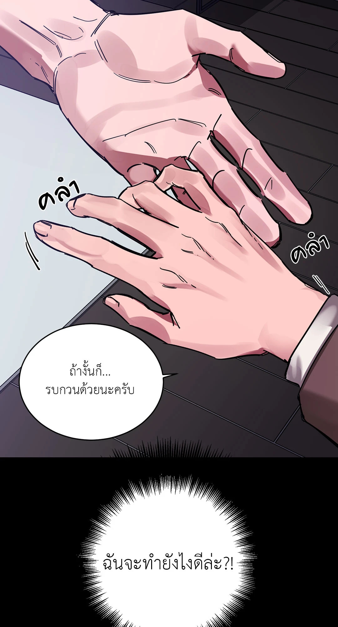 หน้า 85