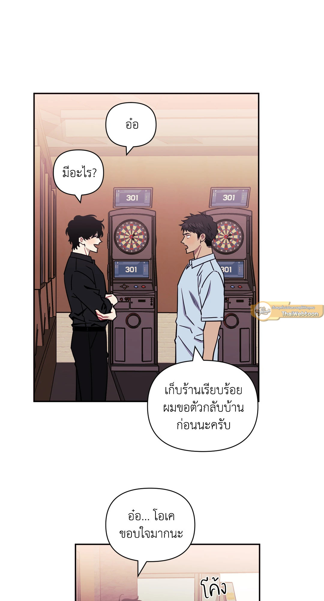 หน้า 96